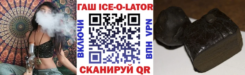 Наркошоп купить КОКАИН Мефедрон БУТИРАТ Канабис Гашиш АМФЕТАМИН Тырныауз