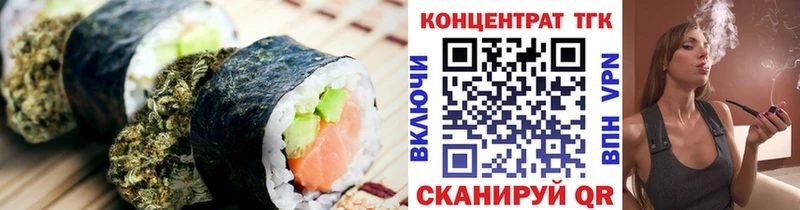 Купить  Тырныауз  Cannafood марихуана 
