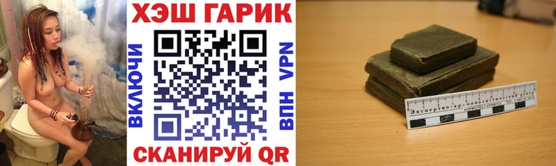 Гашиш VHQ  Купить  Тырныауз 