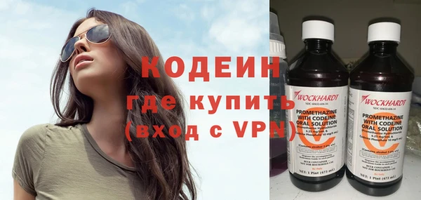 герыч Елизово