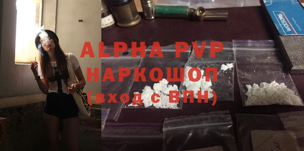 герыч Елизово