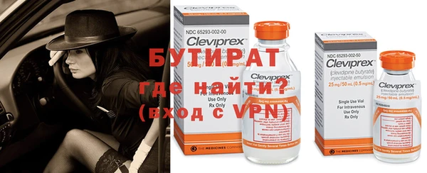 герыч Елизово