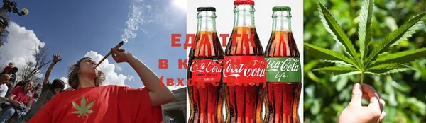 бутик Ельня