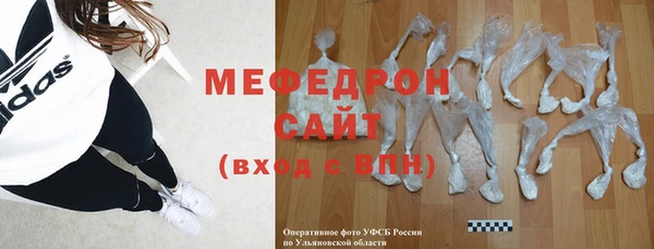 герыч Елизово