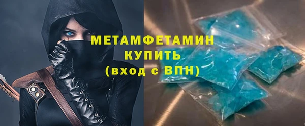 мефедрон VHQ Елабуга