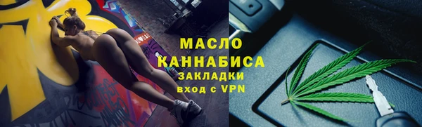 бутик Ельня