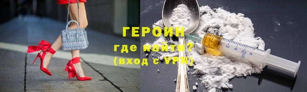 бутик Ельня