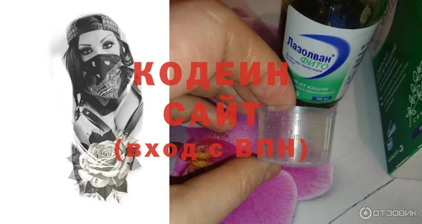 мефедрон VHQ Елабуга