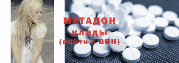 мефедрон VHQ Елабуга