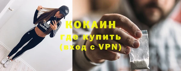 герыч Елизово