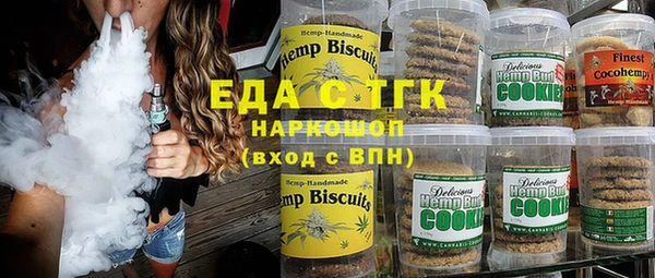 мефедрон VHQ Елабуга