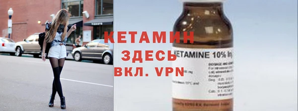 герыч Елизово