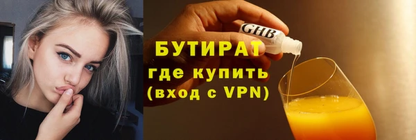 мефедрон VHQ Елабуга