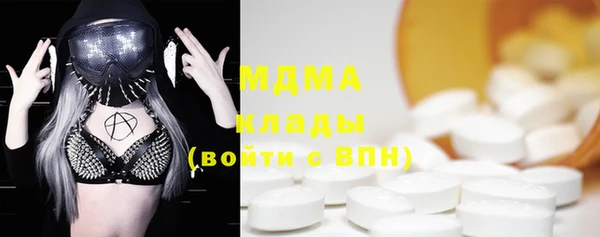 мефедрон VHQ Елабуга