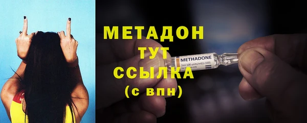 бутик Ельня