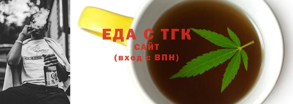 бутик Ельня