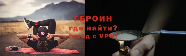 бутик Ельня