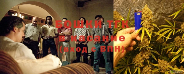 бутик Ельня