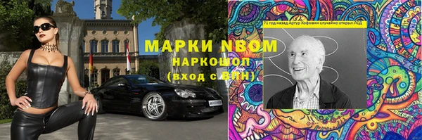 герыч Елизово