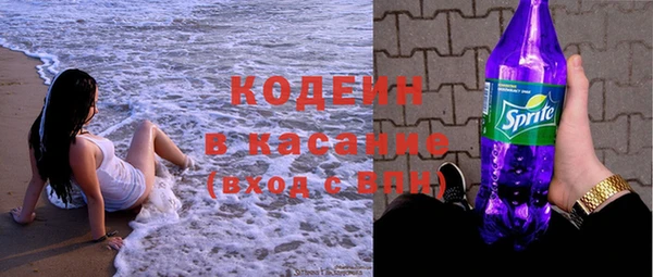 мефедрон VHQ Елабуга