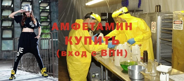 бутик Ельня