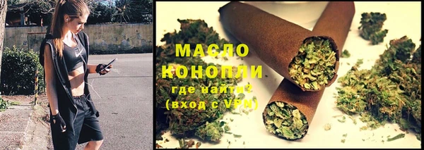 бутик Ельня