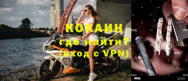 мефедрон VHQ Елабуга