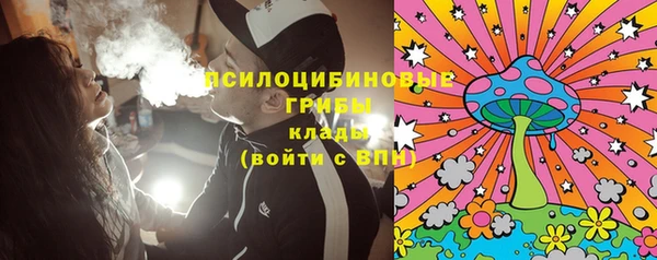 бутик Ельня