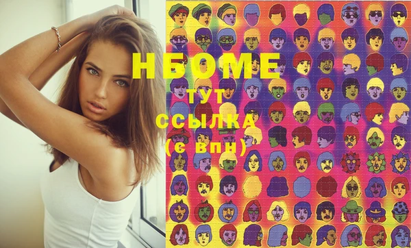 бутик Ельня