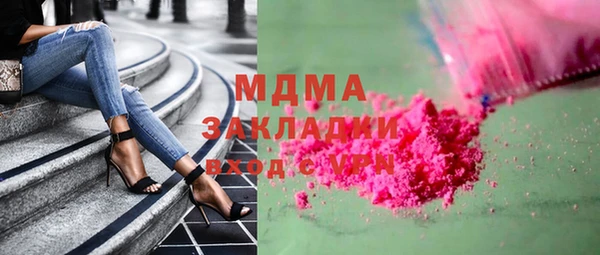 мефедрон VHQ Елабуга