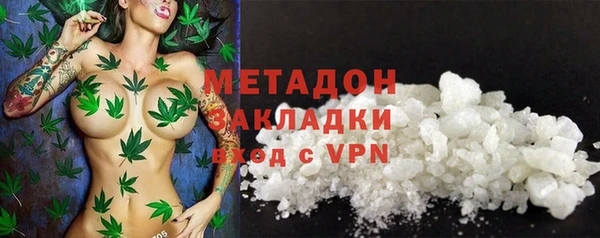 мефедрон VHQ Елабуга