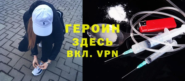 герыч Елизово
