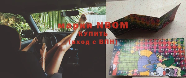 бутик Ельня