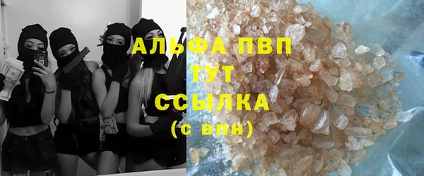 бутик Ельня