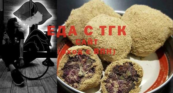 бутик Ельня