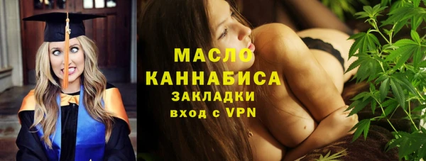 герыч Елизово