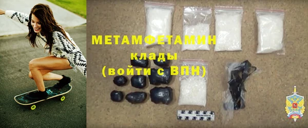герыч Елизово