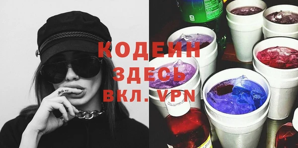 бутик Ельня