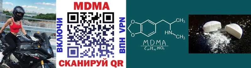 MDMA молли  Купить закладки  Тырныауз 
