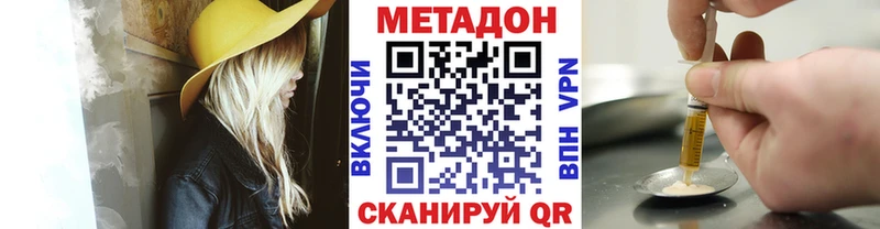 Купить где  Тырныауз  МЕТАДОН мёд 