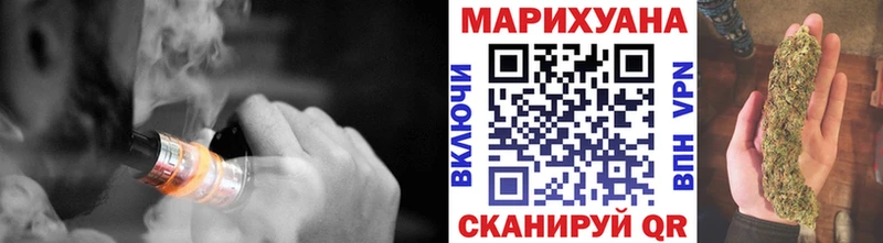 Купить где Тырныауз Бошки Шишки конопля